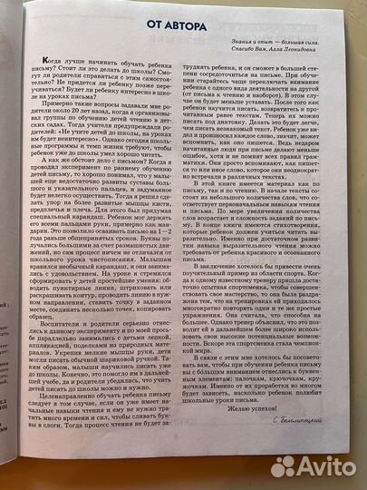 Книга Белолипецкий 