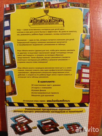 Отличные настольные игры для детей