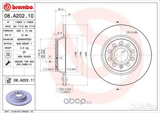 Тормозные диски brembo задние