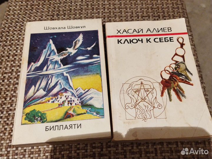 Книги писателей Кавказа. История Лакцев