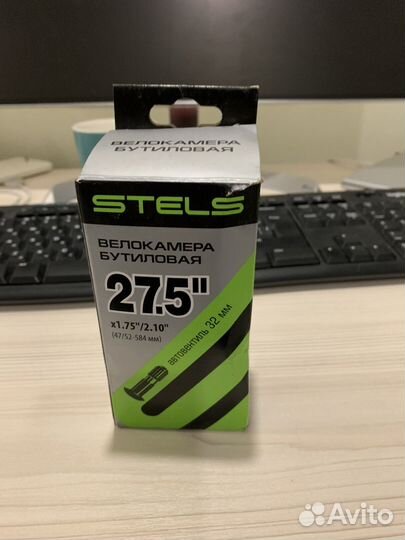 Велокамера 27,5