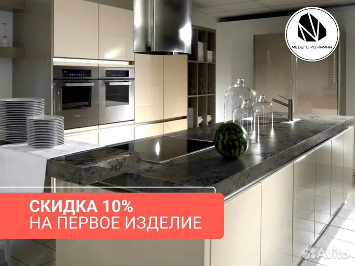 Кухонная столешница из искусственного камня