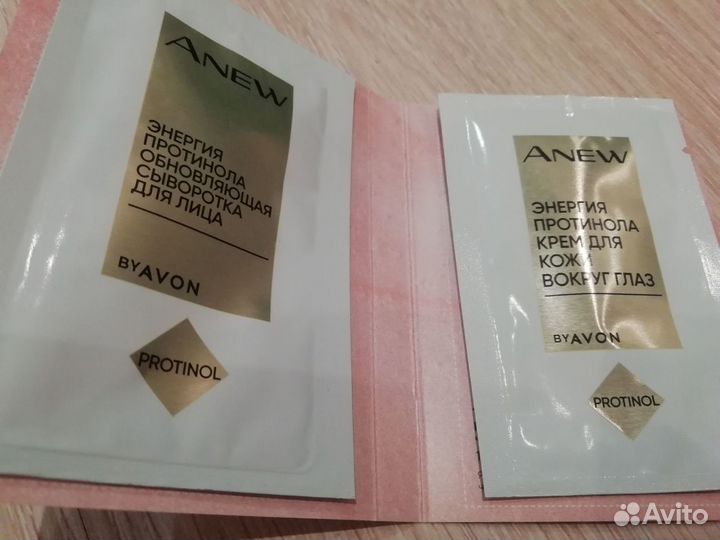 Сыворотка для лица Avon и крем вокруг глаз