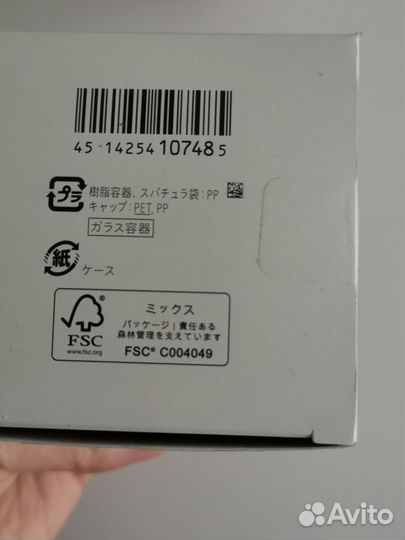 Баночка от крема Shiseido