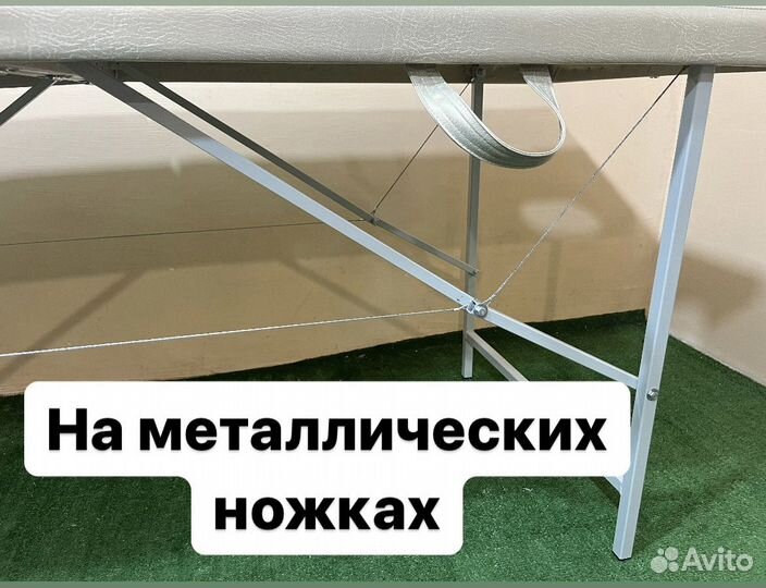 Массажный стол с вырезом 180/70