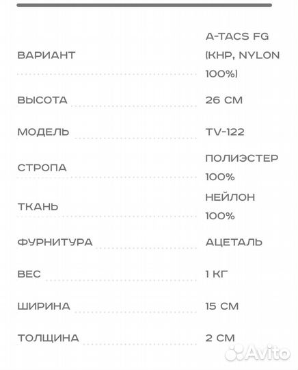 Подсумок для магазина ак