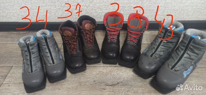 Лыжные ботинки