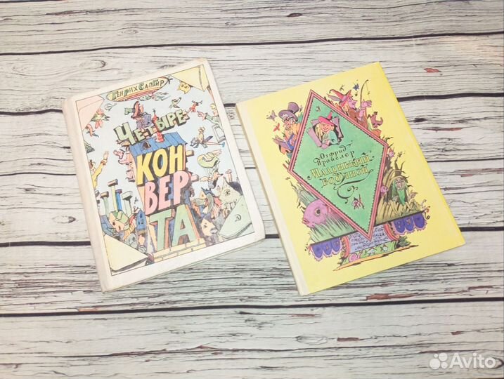 Ерко Диодоров Савченко Булатов Васильев