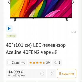 Новый телевизор 40 дюймов (101см) Aceline 40FEN2