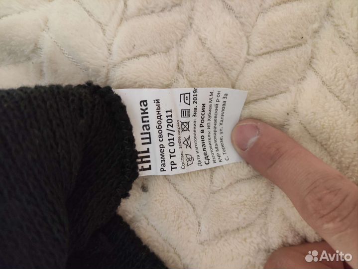 Форма охраны