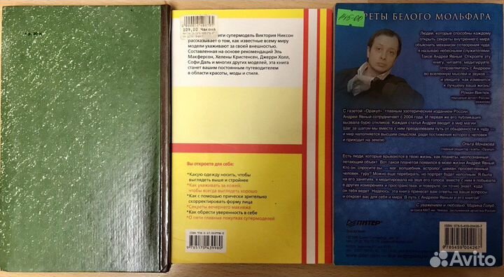 Юрий Шаньков 