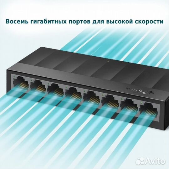 Коммутатор TP-link LS1008G неуправляемый #326336