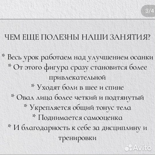 Танцы