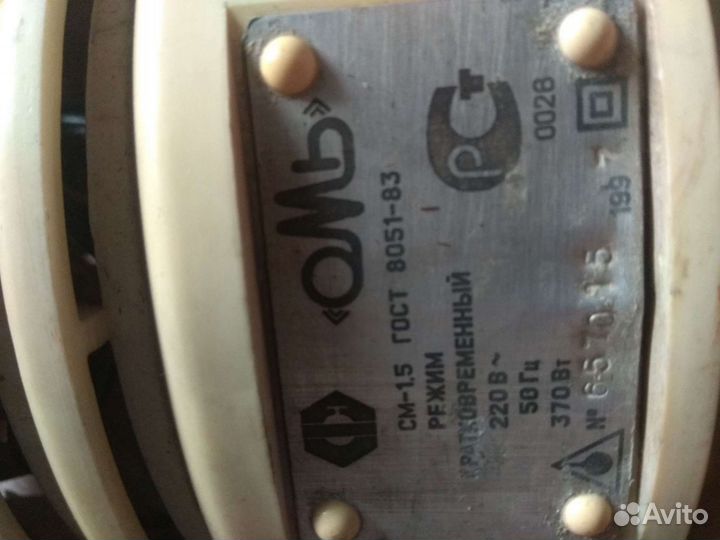 Электро двигатель ст.маштна Омь