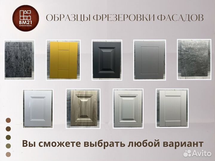Функциональный кухонный гарнитур от фабрики