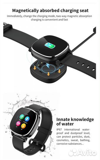 SMART watch