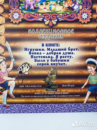 Агния барто