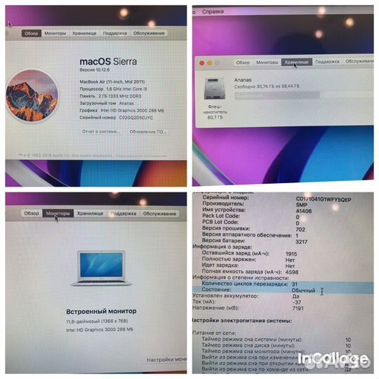 MacBook Air 11.6 Ssd 64gb Core i5