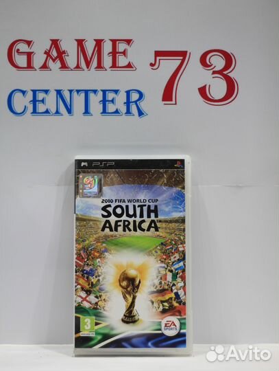 2010 Fifa World Cup South Africa для Sony Psp
