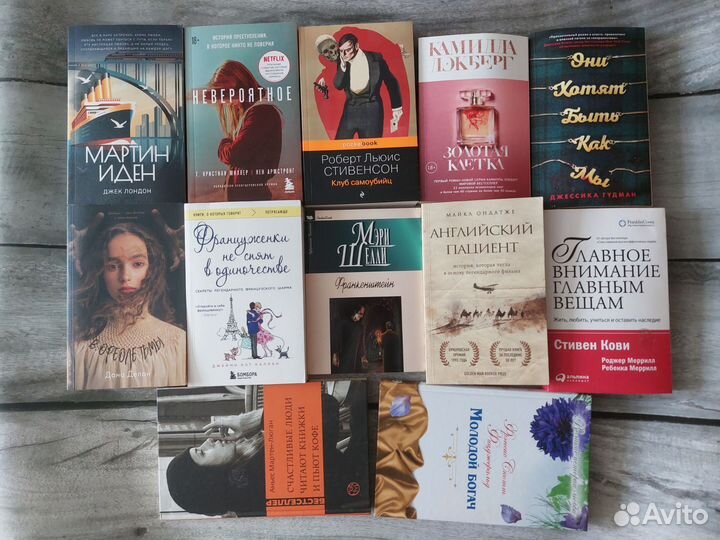 Книги пакетом