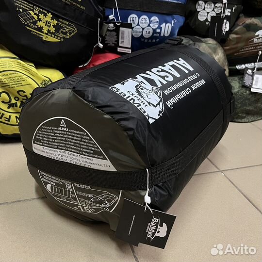 Спальный мешок Alaska Expert -15