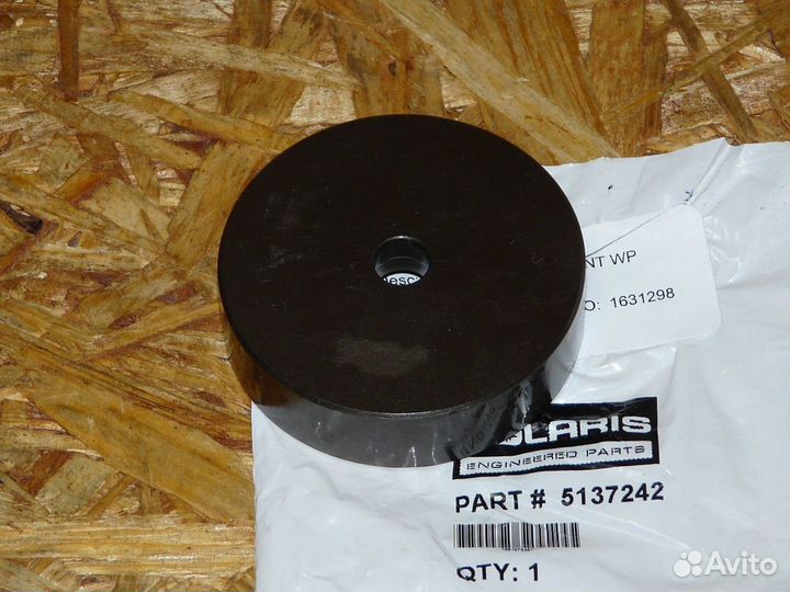 Сцепляющая муфта Polaris 850/1000 5137242