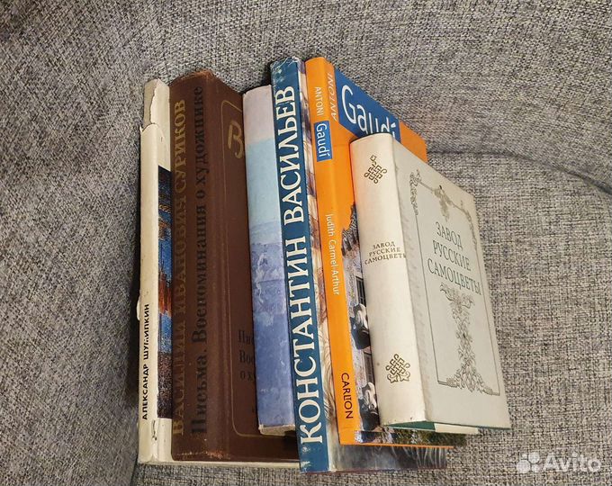 Книги альбомы по искусству