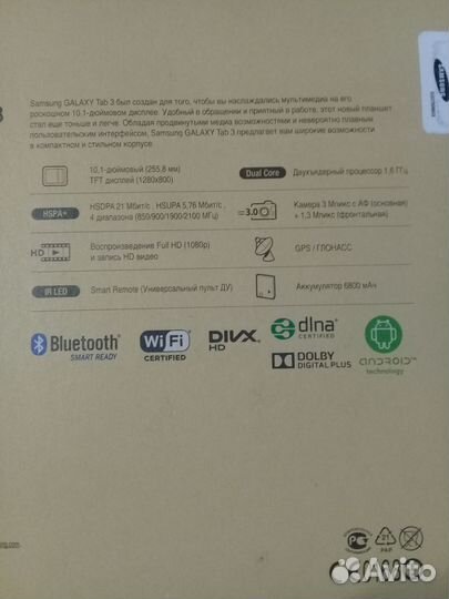 Планшет samsung galaxy tab 3