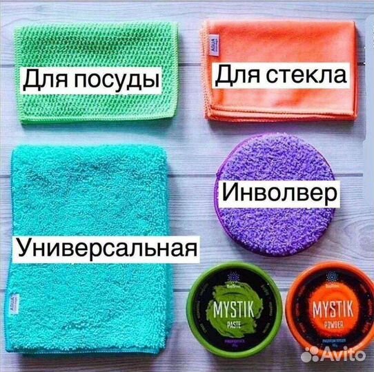 Салфетка/ файберы