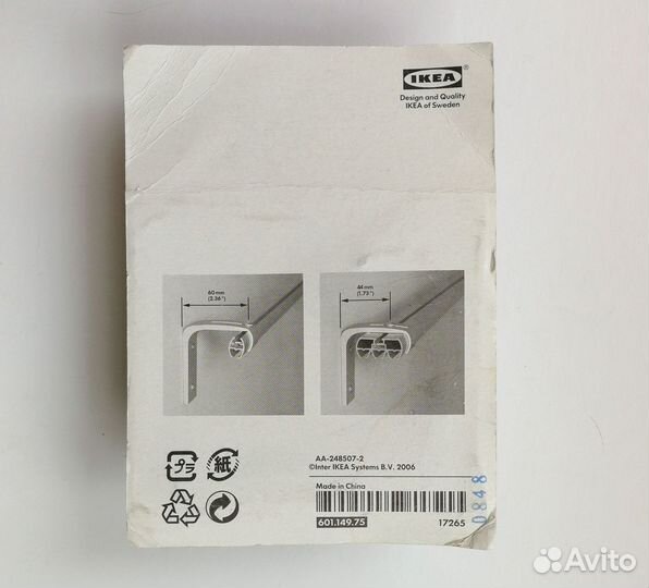 Кронштейн для карниза IKEA kvartal 601.149.75