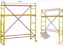 Мини вышка / Помост малярный / под заказ