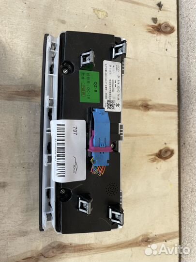 Блок управления климат контролем 797 Chery Tiggo 4 Б/у