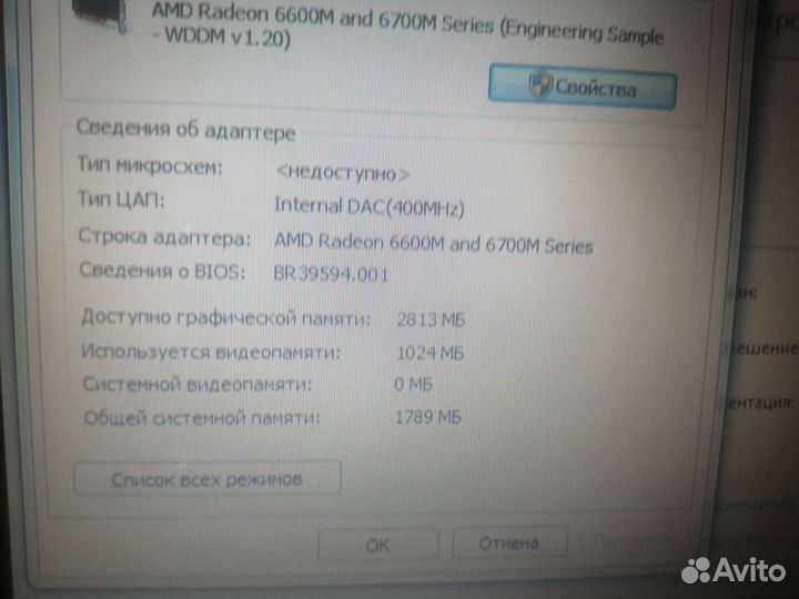 Acer 15,6/4 ядра/120SSD+500Гб/HD6700M