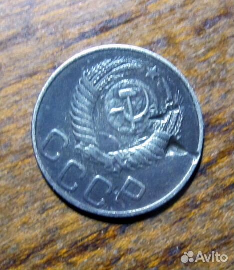 Монета времен СССР
