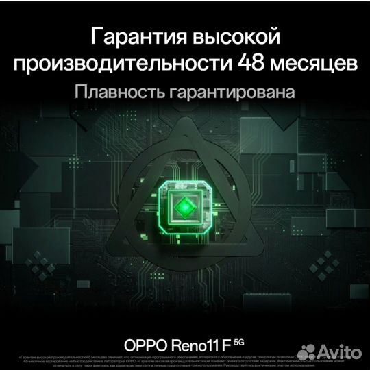 OPPO Reno11 F, 8/256 ГБ