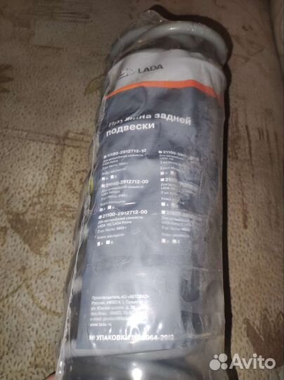 Пружины ваз 2114