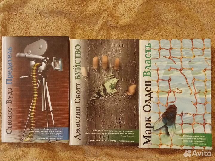 Любовные исторические приключенческие романы