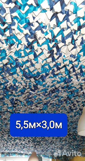 Маскировочная сетка бу