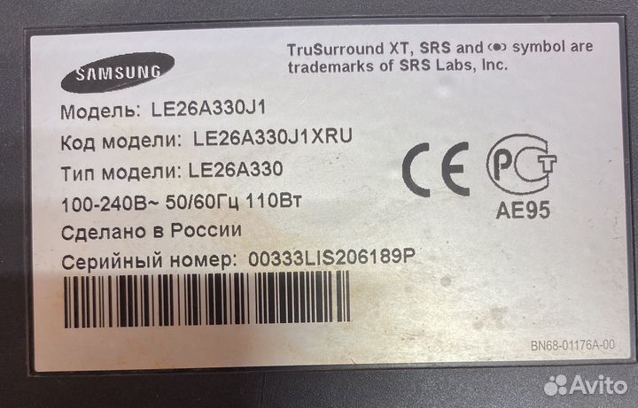 Телевизор Samsung Блок питания