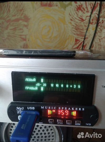 Усилитель радиотехника у 101 стерео