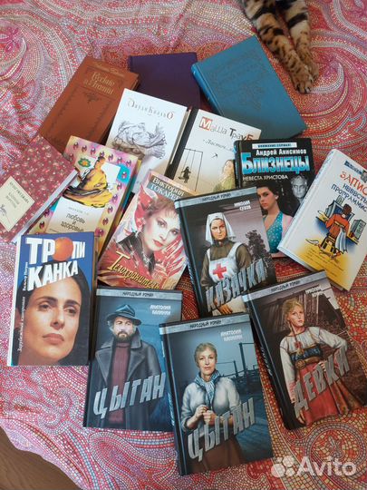Книги