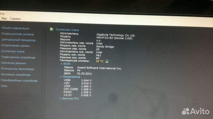 Gigabyte GA-H61M-D2-B3 (rev. 1.0) (s. 1155 )