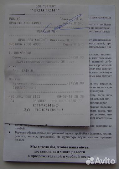 Ботильоны Halmanera Италия оригинал