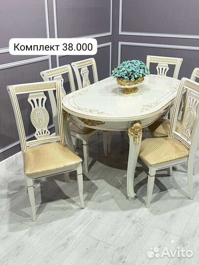 Столы и стулья новые