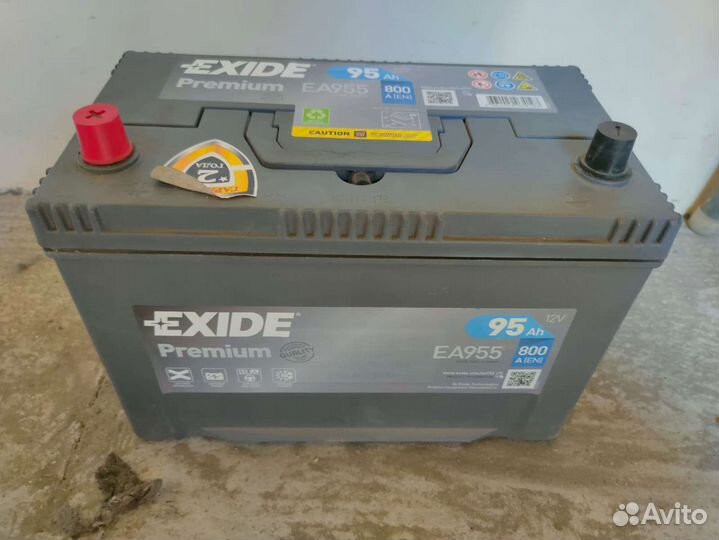 Аккумулятор