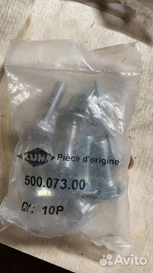 50007300 Болт Kuhn (Кун)