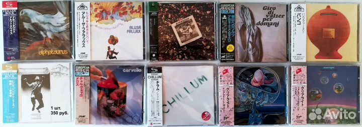 Музыка на CD
