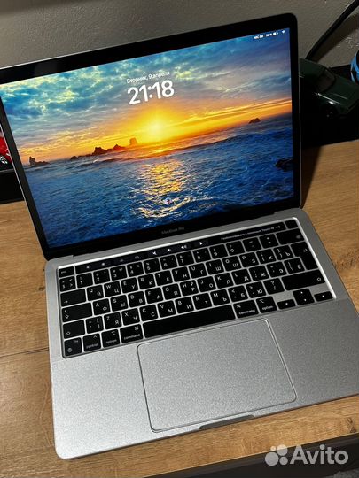 Macbook Pro 13 2020 M1 идеал