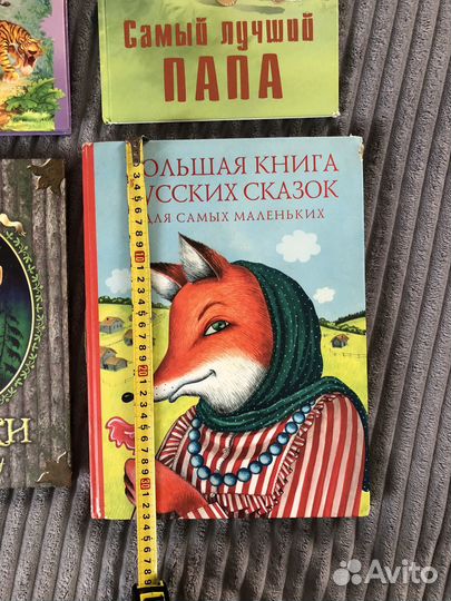 Детские книги пакетом