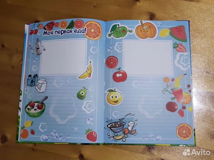 Детский фотоальбом